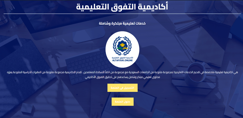 اهلا بك في موقعنا