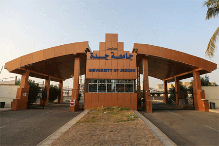جامعة جدة
